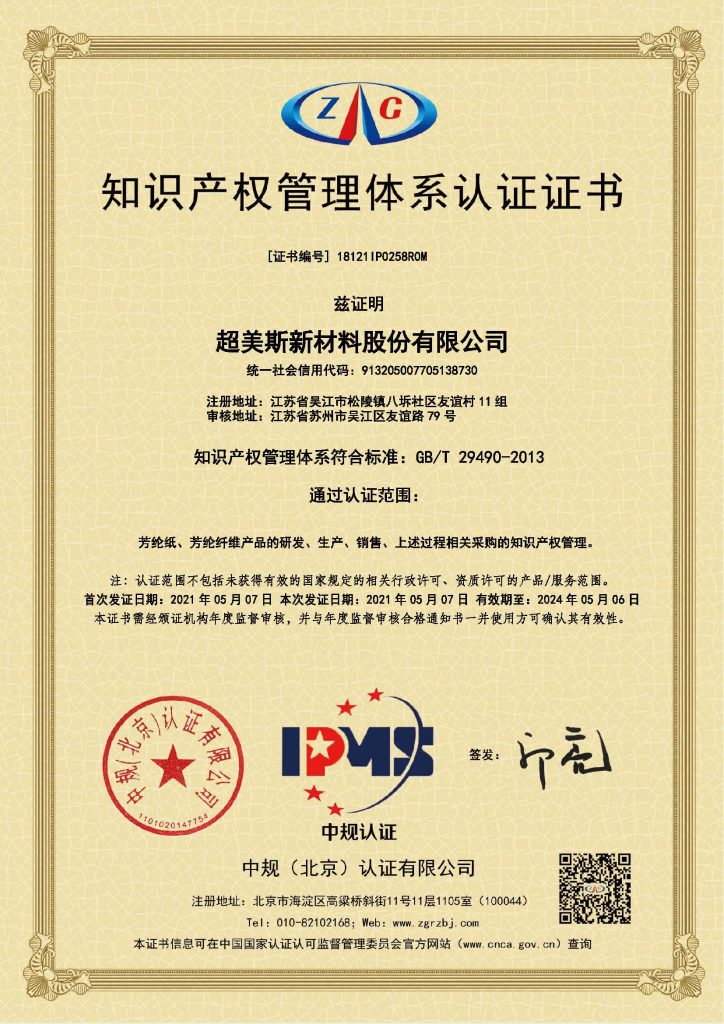 CQ9电子·(中国)唯一官方网站